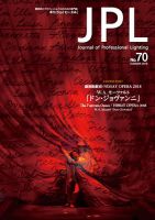 JPL（ジェイピーエル） 70 表紙