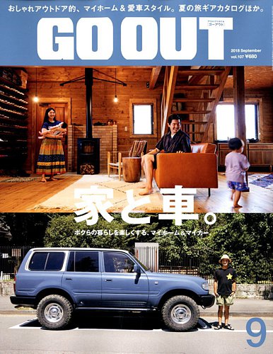 GO OUT ゴーアウト 雑誌 47冊 まとめ売り 2688837_n.jpg