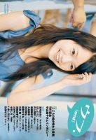 ウフ. 200706号 (発売日2007年05月11日) 表紙