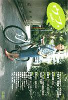 ウフ. 200709号 (発売日2007年08月15日) 表紙