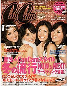 Amazon.co.jp: CanCam (キャンキャン) 2007年 12月号 [雑誌] : 本