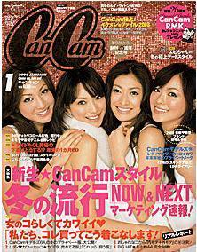 CanCam（キャンキャン） 1月号 (発売日2007年11月22日) 表紙