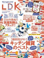 Ldk エル ディー ケー のバックナンバー 3ページ目 15件表示 雑誌 電子書籍 定期購読の予約はfujisan