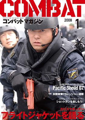 レビュー高評価のおせち贈り物 170167_l.jpg 戦記、ミリタリー