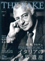 THE RAKE JAPAN EDITION（ザ・レイク ジャパン・エディション） ISSUE23 表紙