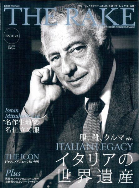 THE RAKE JAPAN EDITION（ザ・レイク ジャパン・エディション） ISSUE23 (発売日2018年07月24日) 表紙