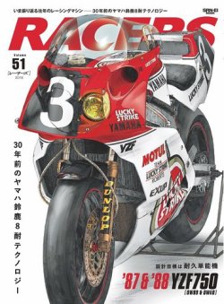 RACERS レーサーズ Vol.31〜40(10冊) 正規品が激安通販 - matesic.rs