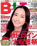B.L.T.（ビーエルティー） 1月号 (発売日2007年11月24日) 表紙