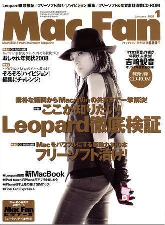 Mac Fan（マックファン） 1月号 (発売日2007年11月29日) | 雑誌/定期