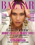 ハーパース・バザー日本版（Harper’s Bazaar） 2008年1月号 (発売日2007年11月28日) 表紙