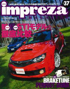 impreza MAGAZINE（インプレッサマガジン） NO.37 (発売日2007年11月26日) 表紙