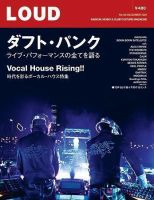 LOUD（ラウド） 156号 (発売日2007年11月25日) 表紙