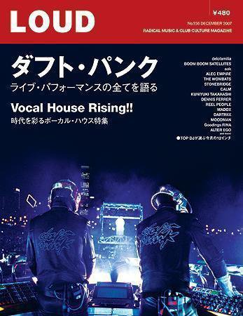 LOUD（ラウド） 156号 (発売日2007年11月25日) 表紙
