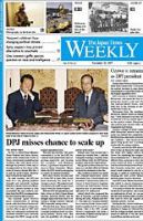 The Japan Times / The New York Times Weekend Edition 表紙