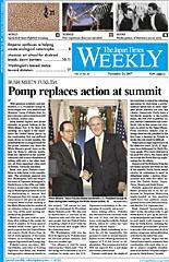 The Japan Times / The New York Times Weekend Edition 2007年11月24日発売号 表紙