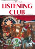 MONTHLY LISTENING CLUB  初中編 DECEMBER 2007 (発売日2007年11月25日) 表紙