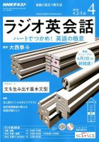 2025年新作アイテムが続々登場 1705030_n.jpg 語学・辞書・学習参考書