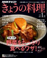 月刊専門料理1991年1月号〜12月号 12冊揃い