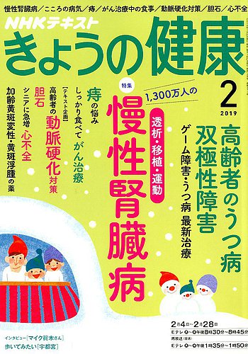 6m0066a2nk 30巻 きょうの健康 NHK健康番組 DVD 生活習慣病 000000000040_eDX1aSM.png