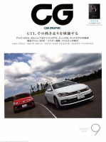 CAR GRAPHIC（カーグラフィック）のバックナンバー (6ページ目 15件表示) | 雑誌/電子書籍/定期購読の予約はFujisan