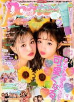 ペーパーホルダー SE-503 (SE-503-XN) | Products | KAWAJUN