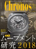 世界の腕時計 No,2~No,10 復刻版 雑誌 世界の腕時計 No,2~No,10 復刻版 雑誌 Yahoo!オークション