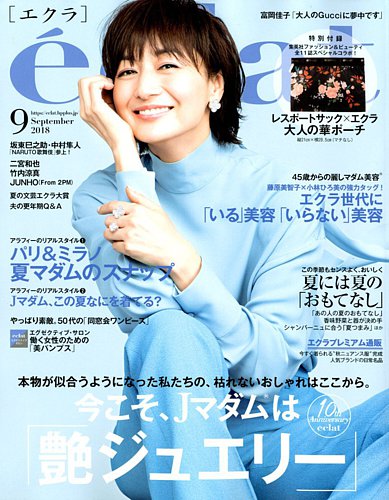気まぐれセール！雑誌エクラ　ブラックドレス　結婚式　未使用 楽天市場】結婚式母親ドレス マザーズドレス ブラックドレス
