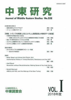 grow 販売 journal 雑誌