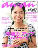 季刊 ダジアン DAGIAN No.６やNo.４３など No.６,No.１０-No.４３。ファイル付属。 全3冊ファイリング済 。 季刊 ダジアン DAGIAN No.6やNo.43など No.6，No.10-No