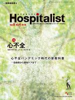 雑誌の発売日カレンダー（2018年12月01日発売の雑誌 7ページ目