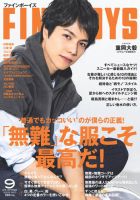 FINEBOYS  1991年10月 FINEBOYS 1991年10月