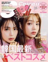 鈴木 人気 あや 雑誌