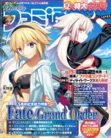 おじゃファミ 1707914_n.jpg