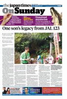 The Japan Times / The New York Times Weekend Edition Vol. 58 No.32 表紙