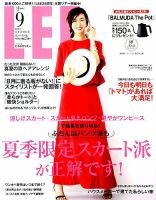 LEE（リー） コンパクト版 2018年9月号 表紙