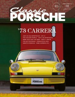 classic porsche オファー 雑誌