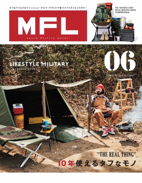 MFL Vol.06 (発売日2018年03月23日) 表紙
