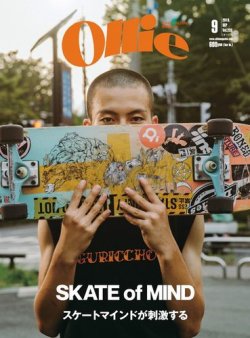 雑誌 定期購読の予約はfujisan 雑誌内検索 スケーター がollie オーリー の18年08月10日発売号で見つかりました