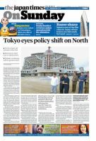The Japan Times / The New York Times Weekend Edition Vol. 58 No.33 表紙