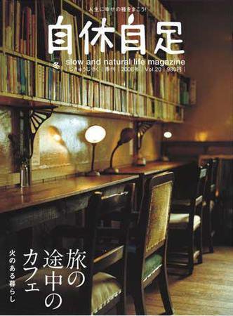 TURNS（ターンズ） 20 (発売日2007年12月03日) 表紙