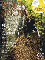 ROCK＆SNOW（ロックアンドスノー） No.038 表紙