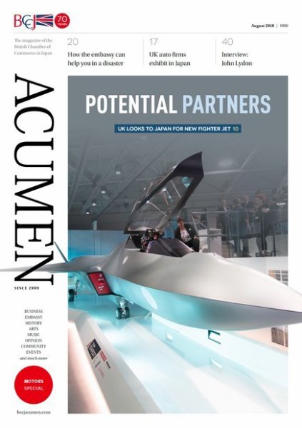 BCCJ　ACUMEN（ビーシーシージェイ アキュメン） August 2018 (発売日2018年08月25日) 表紙