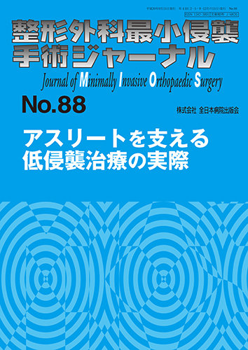 【新品】非手術・低侵襲美容外科 形成外科学に基づいた考え方とテクニック 1709678_l.jpg