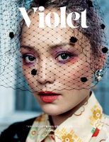 Violet Book Japan Vol.3 表紙