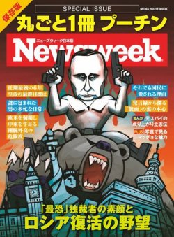 ドイツとロシアの骨董雑誌