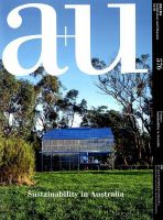 a＋U（エーアンドユー） 2018年9月号 (発売日2018年08月27日) 表紙