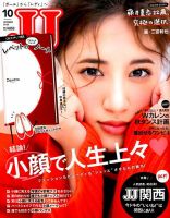 藤井夏恋 色紙 Amazon.co.jp: E-girls藤井夏恋直筆【旧サインミニ色紙 : Office