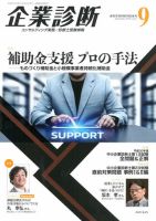 雑誌の発売日カレンダー(2018年08月28日発売の雑誌) | 雑誌 雑誌の発売日カレンダー(2018年08月28日発売の雑誌) | 雑誌