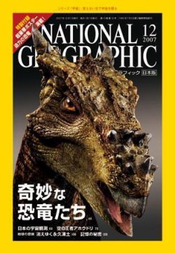 Encyclopedia of Dinosaurs: Rh Value Publishing