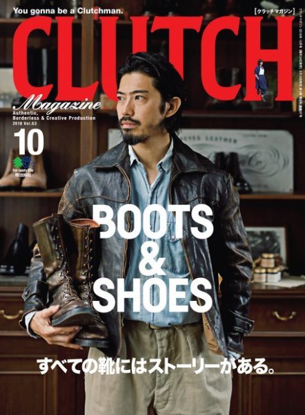 CLUTCH Magazine（クラッチ・マガジン） 2018年10月号 (発売日2018年08月24日) 表紙